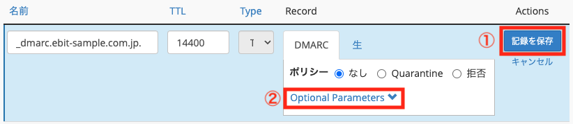 ゾーンエディタ3