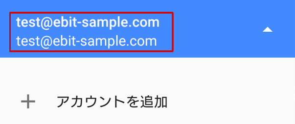 最終確認